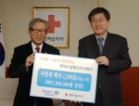 현대오일뱅크, 대한적십자사에 ‘사랑의 쌀’ 기증