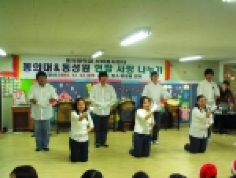 동의대, 사회봉사센터 연말 사랑 나누기 행사 개최