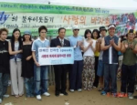 지난 강원도 영월 사랑의 바자회 참가