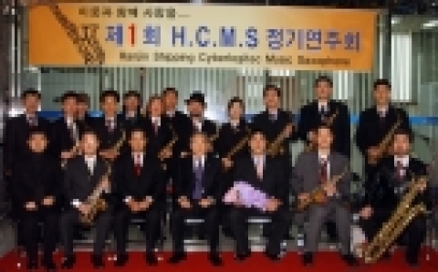 왼쪽 앞줄 네번째가 한진해운 박정원 사장, 세번째가 싸이버로지텍 김종태 사장