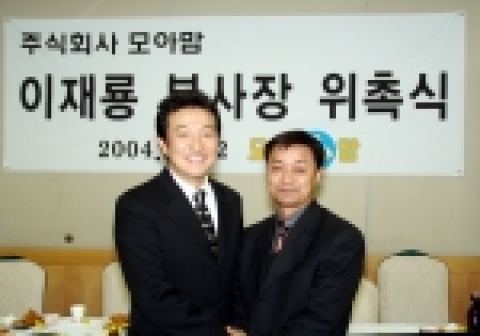 인기탤런트 이재룡씨 보육기업 마케팅 부사장 변신