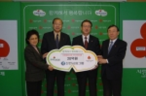 좌로부터 사회복지공동모금회 윤수경 사무총장, 차흥봉 부회장, 신한금융지주회사 최영휘 사장, 홍칠선 상무
