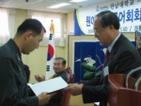 한남대 원어민 외국어회화 영어반 수료식 가져