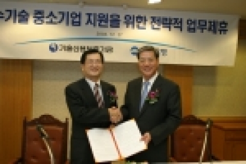 좌측 : 기술신용보증기금 박봉수 이사장
우측 : 우리은행 황영기 은행장