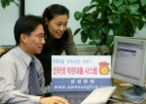 삼성화재, 1년 동안 인터넷 약관대출 900억 판매