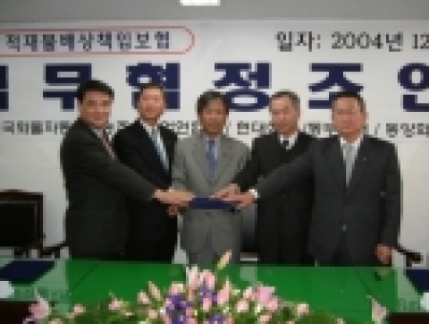 현대해상 윤기찬 상무(좌로부터 두번째)와 화물자동차운송사업 연합회 손영택회장(정중앙)이 업무협정 조인식에 참가하고 있다.