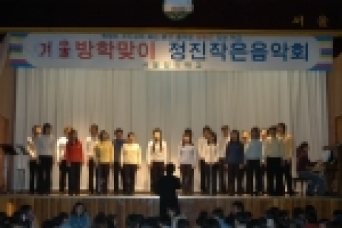 대학생 합창단, 장애청소년 찾아가 아름다운 선율 선사