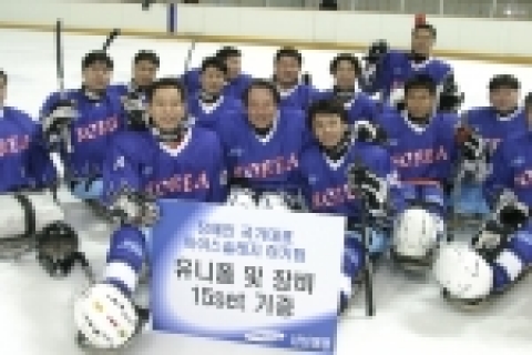 배정충 삼성생명 사장, 장애인 국가대표 선수단 방문