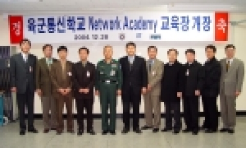 육군 통신학교 교육장 개장 행사에 통신학교장과 KAIST 교수, 관계관 등이 참석하였다.
