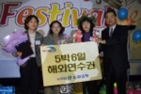 [사진]외환은, ‘골든벨 Festival’결선 행사 개최