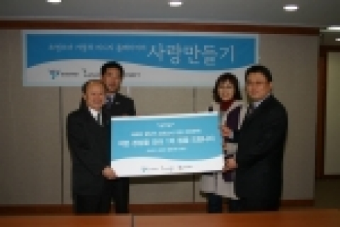 리니지게이머 임명준, 전희원 부부와 한국복지재단 관계자 