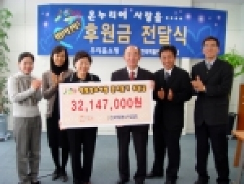 우리홈쇼핑, 한국백혈병소아암협회 후원금 전달