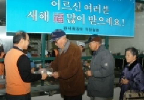 관세청, ‘사랑 나눔 운동’ 전개키로