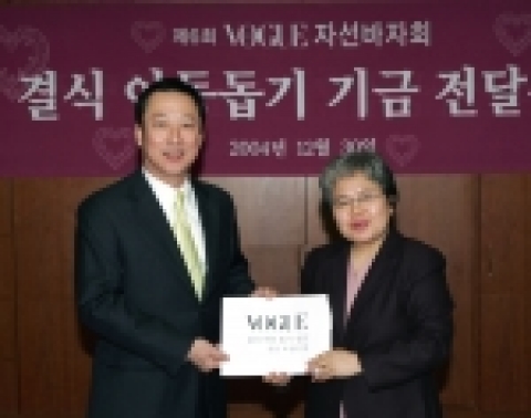 두산 박용만 사장, 결식아동 돕기 자선바자회 수익금 전달