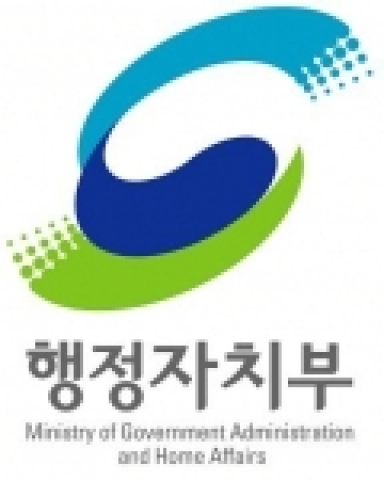 행정자치부, CI 신규 제정