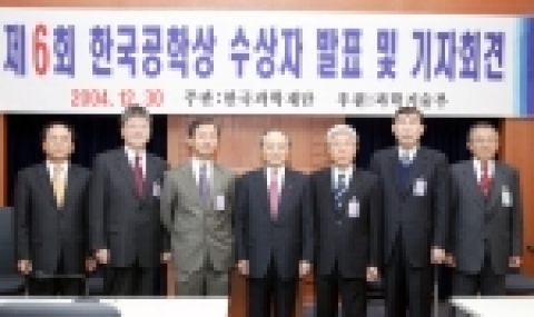 <사진왼쪽부터> 권오갑 한국과학재단 이사장, 홍성완 한국건설기술연구원 지반연구부 연구위원(제 4군 수상자), 우성일 한국과학기술원 생명화학공학과 교수(제 3군 수상자),