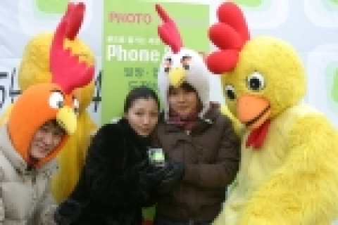 LG텔레콤이 2005년 닭띠해인 을유년을 앞두고 서울 노량진역 앞에서 지나가는 사람들에게 구운계란을 나눠주는 모습.
