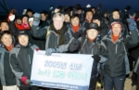 GM대우,  ‘노사 해맞이 행사’로 새해 활짝 열어