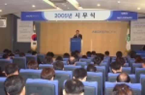 태평양, 1월부터 협력업체 납품 대금 현금 지급