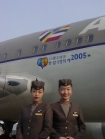 아시아나항공은 김포-하네다 구간을 운항하는 OZ1045,OZ1035편의 B767 항공기에 「한·일 우정의 해 2005」엠블렘을 부착하였다.