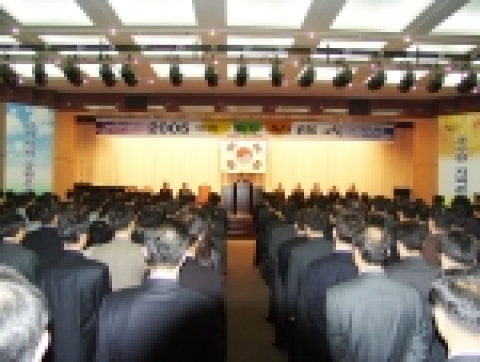 경남은행, 2005년 신년 시무식 가져