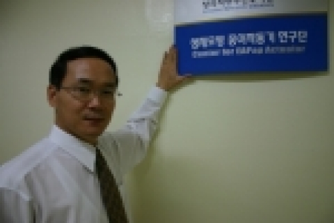 인하대 김재환교수, NASA와 종이 이용 우주 로봇 개발