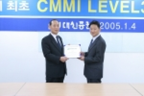 대신증권 CMMI 레벨3 인증 심사발표회 사진. 왼쪽이 대신증권 문홍집 부사장, 오른쪽이 컨설팅전문회사 ABNI 정학종 사장