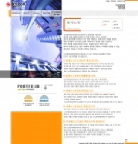 그리곤 엔터테인먼트, 기업 5원칙 발표