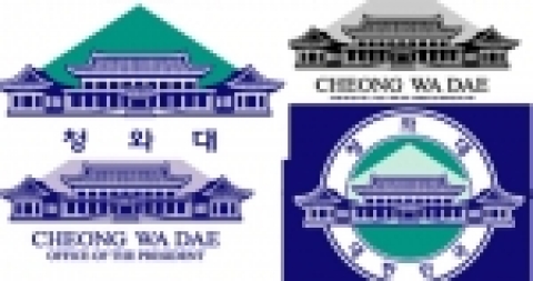 새로운 청와대 심벌마크 사진