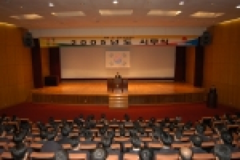 한난, 2005년 시무식 개최