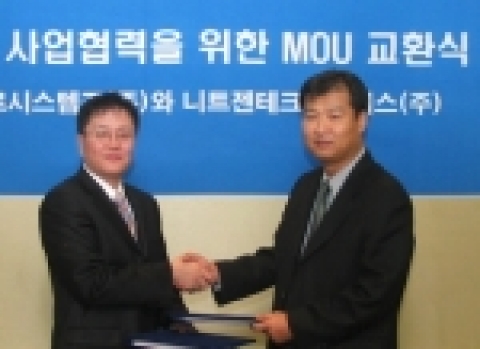한국 썬, 니트젠테크놀러지스와 전략적 제휴 체결