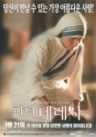 한화투어몰, 실천하는 삶, 봉사하는 삶은 아름답다