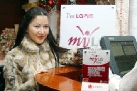 LG카드, loyalty제고 위해 포인트 마케팅 강화