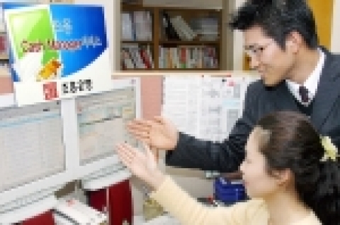조흥은행, 캐시메니저(Cash Manager) 서비스 실시