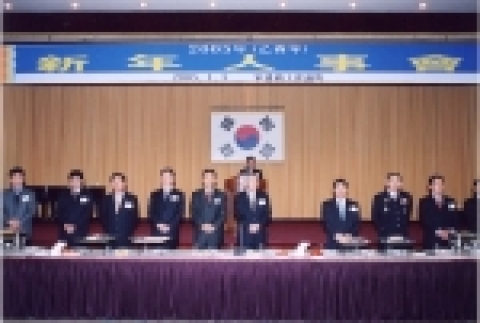군포상공회의소 신년인사회