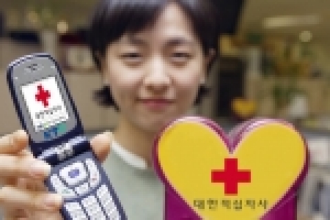 KTF, 쓰나미 피해복구 모바일 성금 모금
