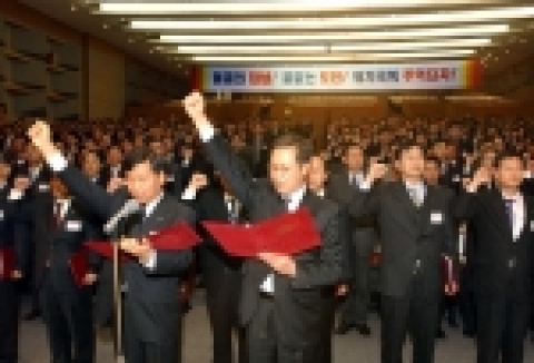 기아자동차(주)는 6일 양재동 본사 사옥에서 윤국진 사장을 비롯하여 영업본부, 마케팅, A/S 부문 임직원 및 전국 지점장 등 1천여명이 참석한 가운데 '2005 전국 지