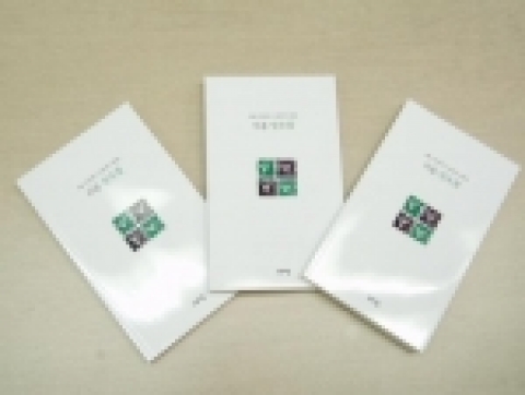 ‘서울 망초꽃’ 시집 사진