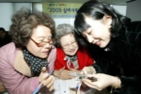 KTF 실버사랑 휴대폰 문화교육