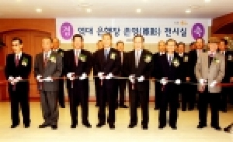 사진 좌측으로부터 국민 1대 정우창 은행장, 주택 5대 박동희 은행장, 장기신용은행 2대 함태용 은행장, 강정원 은행장, 장기신용은행 6대 오세종 은행장, 국민 14대 김상훈 은행