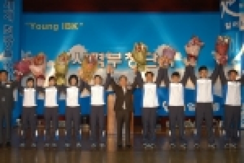 기업은행, 사격부 실업팀 창단식 거행