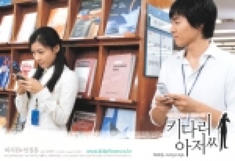 하지원, 연정훈 홈페이지 특별 방송 ‘사랑하기 좋은날’에 동참하다