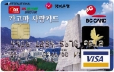 경남은행, 전자금융 한 단계 UP