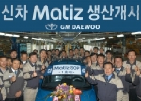 GM Daewoo Starts Production of All-New Matiz Mini-Car