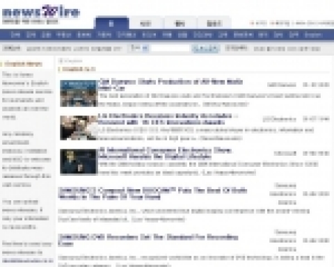 뉴스와이어가 11일 오픈한 영문 보도자료 서비스 페이지