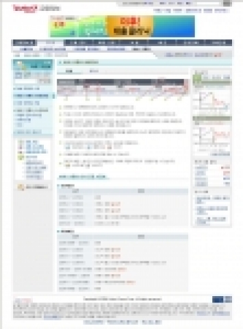 개미 투자자를 위한 실시간 주식매매 길잡이 야후!모멘토 오픈