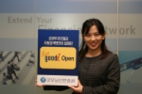 굿모닝신한증권, 종목발굴 기능과 신매매기법을 강화한 뉴 ‘goodi’ 오픈