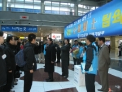 기업은행, 신입행원 ‘IBK 팀워크 강화 훈련’ 실시