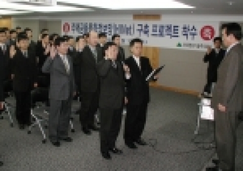 한국주택금융공사 박형규 PMO 팀장(왼쪽)과 현대정보기술 김정민 부장(PM)이 프로젝트 성공을 위한 각오를 다지고 있다.