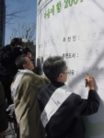 교보문고, ‘마음에 힘을 주는 책 140선’ 연간 최종 선정 발표
